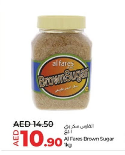 available at لولو هايبرماركت in الإمارات العربية المتحدة , الامارات - ٱلْعَيْن‎