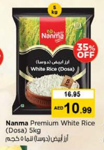 نانما أرز أبيض available at نستو هايبرماركت in الإمارات العربية المتحدة , الامارات - الشارقة / عجمان