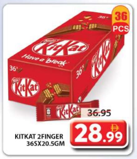 KITKAT available at Grand Hyper Market in UAE - Sharjah / Ajman