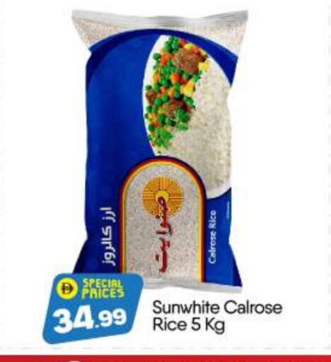 Calrose Rice available at BIGmart in UAE - Abu Dhabi