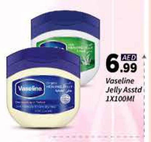 Skin & Face Care in AIKO Mall and AIKO Hypermarket, UAE Offers - United Arab Emirates VASELINE Petroleum Jelly available at AIKO Mall and AIKO Hypermarket in UAE - Dubai