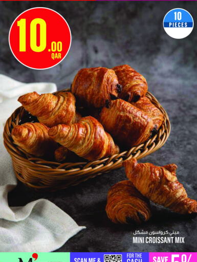available at Monoprix in Qatar - Al-Shahaniya
