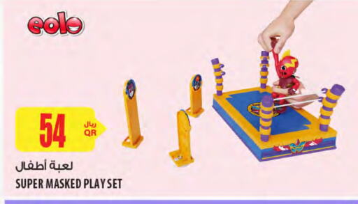 available at Al Meera in Qatar - Al Khor