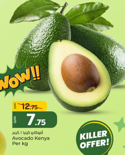 أفوكادو from Kenya available at باريس هايبرماركت in قطر - الشحانية