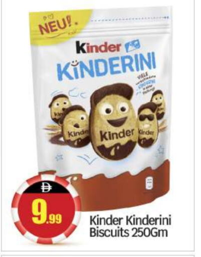 KINDER available at BIGmart in UAE - Abu Dhabi
