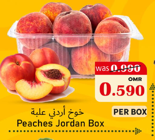 فاكهة طازجة in القوت هايبرماركت, عُمان Offers - عُمان خوخ from Jordan available at القوت هايبرماركت in عُمان - مسقط