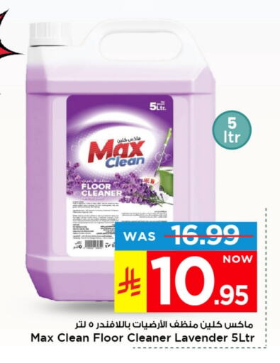 General Cleaner available at Mark & Save in KSA, Saudi Arabia, Saudi - Riyadh