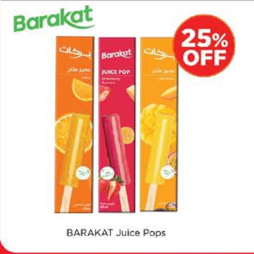 available at Nesto Hypermarket in UAE - Al Ain