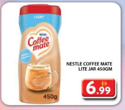 COFFEE-MATE Coffee Creamer available at Grand Hyper Market in UAE - Dubai