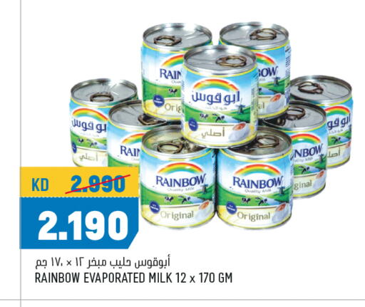 رينبو حليب مبخر available at أونكوست in الكويت - محافظة الأحمدي