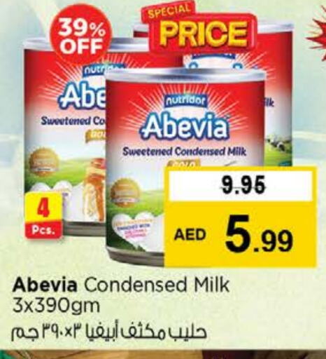 حليب مجفف و حليب مكثف in نستو هايبرماركت, UAE Offers - الإمارات العربية المتحدة أبيفيا حليب مكثف available at نستو هايبرماركت in الإمارات العربية المتحدة , الامارات - دبي