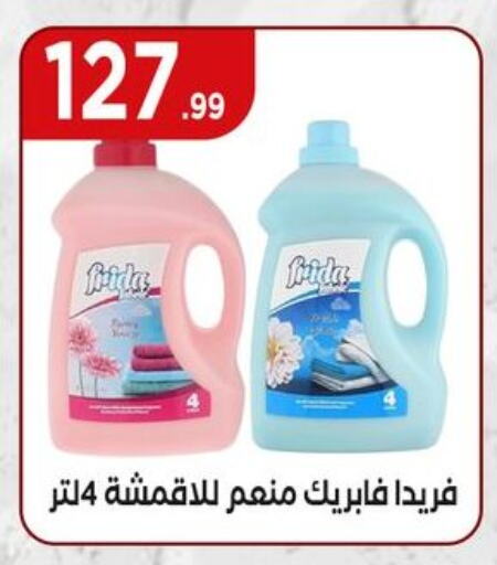 منعم available at مارت فيل in Egypt - القاهرة