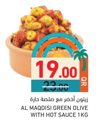available at أسواق رامز in قطر - الخور