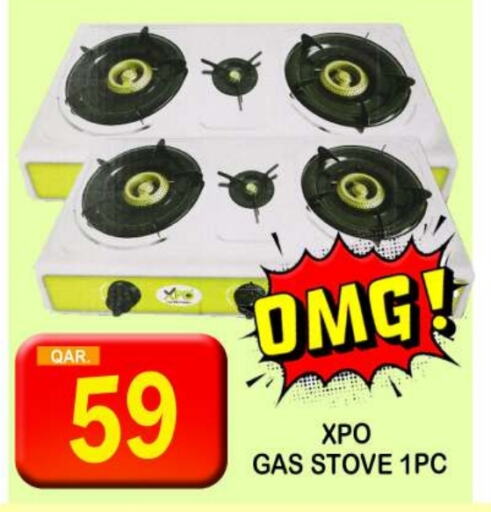 available at Dubai Shopping Center in Qatar - Al Wakra