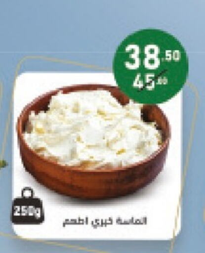 AL MASSA available at Al Habib Market in Egypt - Cairo