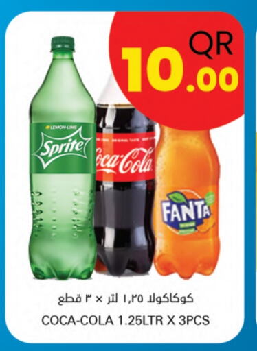 Lemon available at Ahla Mart in Qatar - Umm Salal