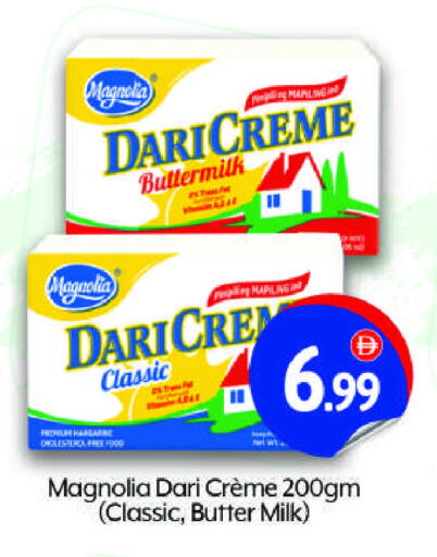 available at بيج مارت in الإمارات العربية المتحدة , الامارات - أبو ظبي
