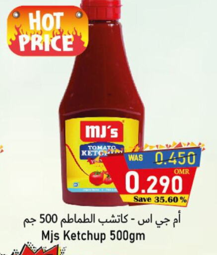 Tomato Ketchup available at Al Qoot Hypermarket in Oman - Muscat