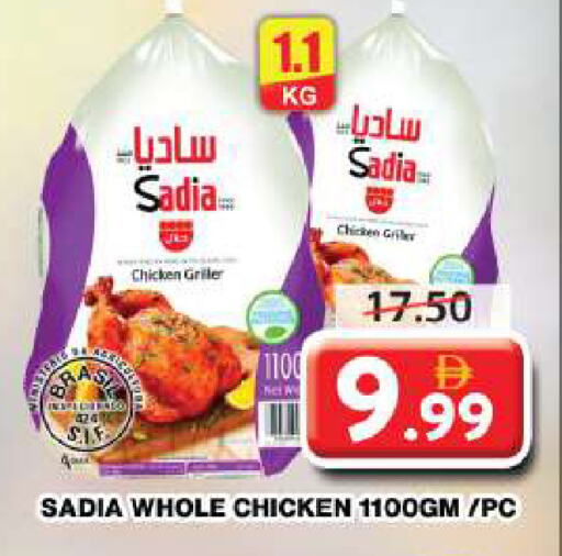 SADIA available at Grand Hyper Market in UAE - Dubai