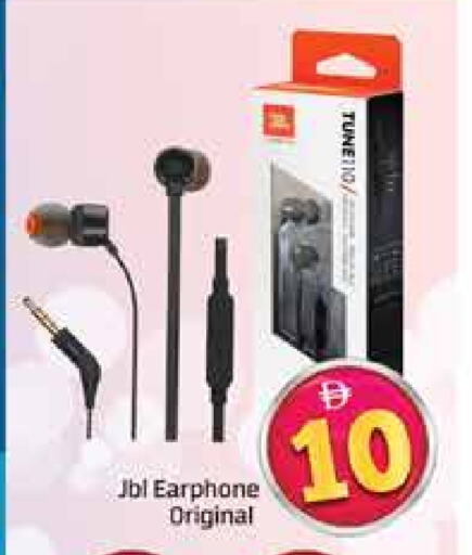 نيكون سماعات أذن available at مانجو هايبرماركت in الإمارات العربية المتحدة , الامارات - دبي