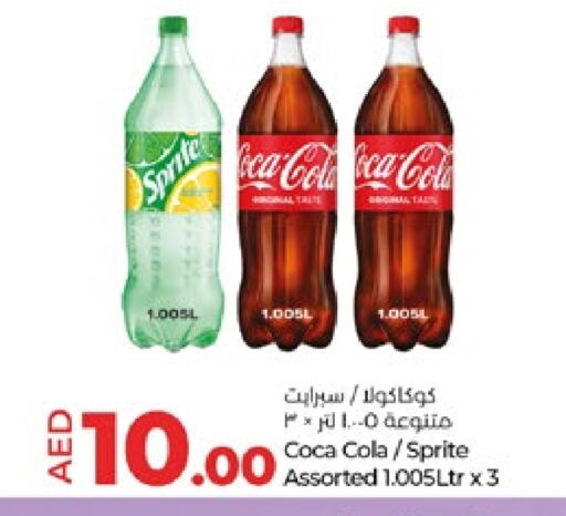 available at Lulu Hypermarket in UAE - Abu Dhabi