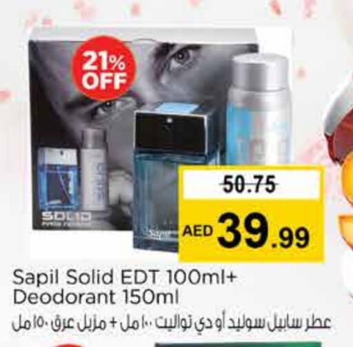 سابيل available at نستو هايبرماركت in الإمارات العربية المتحدة , الامارات - دبي