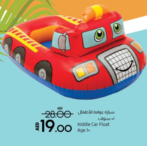 available at Lulu Hypermarket in UAE - Umm al Quwain