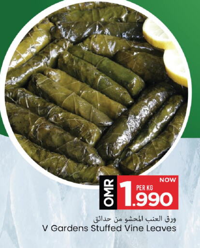 available at MARK & SAVE in Oman - Muscat