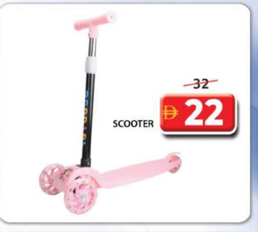 available at جراند هايبر ماركت in الإمارات العربية المتحدة , الامارات - الشارقة / عجمان