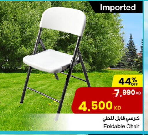 available at The Sultan Center in Kuwait - Kuwait City