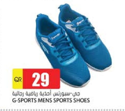 available at Grand Hypermarket in Qatar - Al Wakra