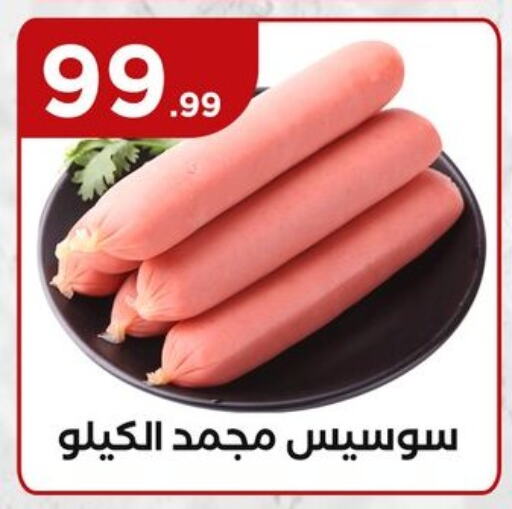 available at El Mahlawy Stores in Egypt - Cairo