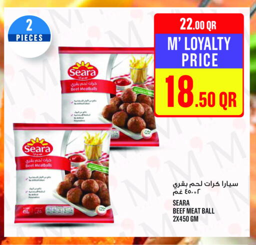 حم بقرى available at مونوبريكس in قطر - أم صلال