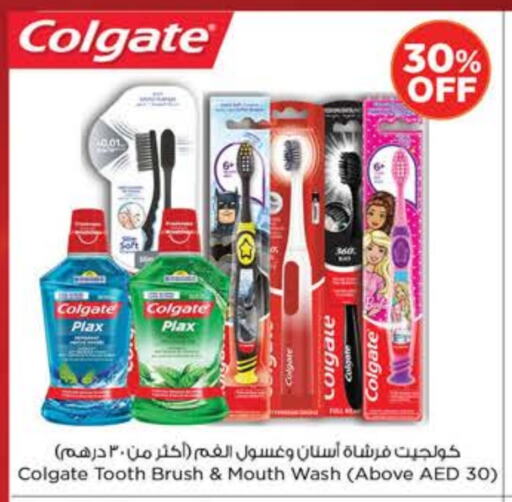 COLGATE Toothbrush available at Nesto Hypermarket in UAE - Dubai
