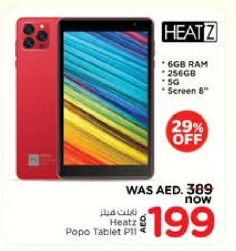 available at Nesto Hypermarket in UAE - Sharjah / Ajman