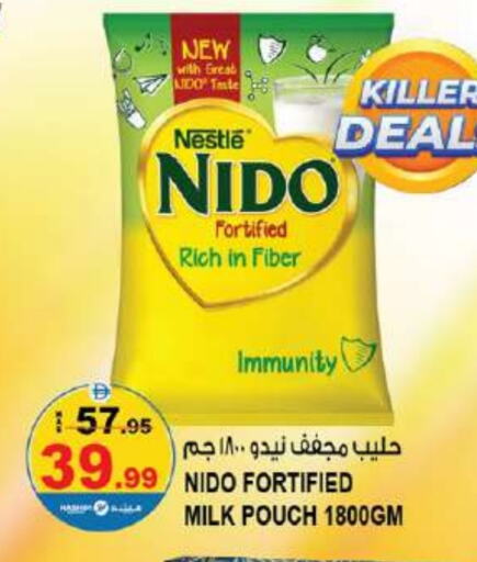 نيدو حليب مجفف available at هاشم هايبرماركت in الإمارات العربية المتحدة , الامارات - الشارقة / عجمان