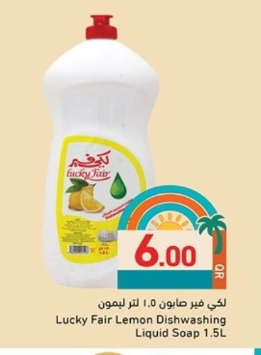 Lemon available at Aswaq Ramez in Qatar - Al Daayen