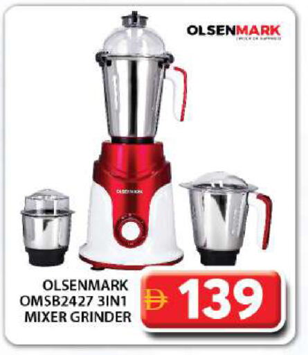 OLSENMARK Mixer / Grinder available at Grand Hyper Market in UAE - Dubai