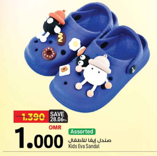 available at MARK & SAVE in Oman - Muscat
