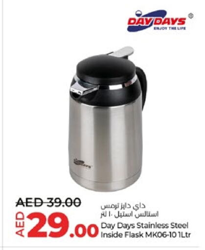 Dining & Serving in Lulu Hypermarket, UAE Offers - United Arab Emirates available at Lulu Hypermarket in UAE - Abu Dhabi