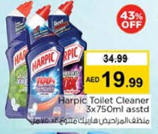 Toilet / Drain Cleaner available at Nesto Hypermarket in UAE - Sharjah / Ajman