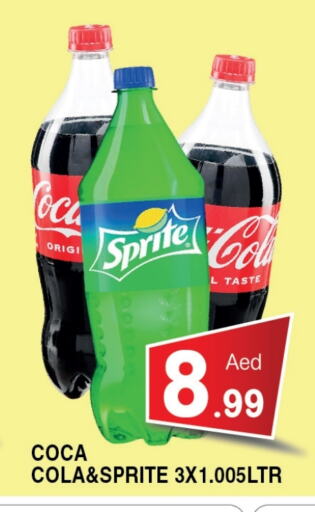 available at Ain Al Madina Hypermarket in UAE - Sharjah / Ajman
