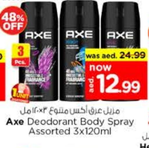أكس available at نستو هايبرماركت in الإمارات العربية المتحدة , الامارات - دبي