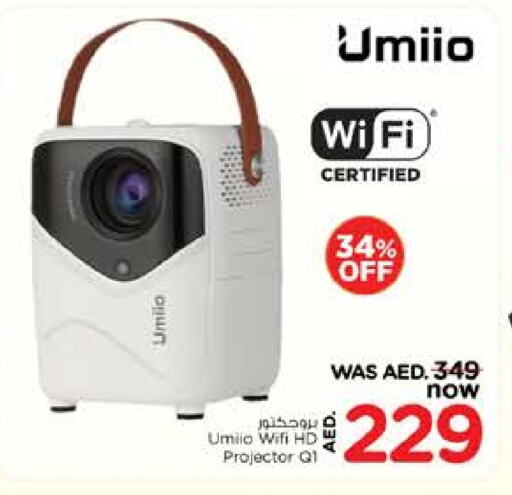 التلفزيون والبروجكتر in نستو هايبرماركت, UAE Offers - الإمارات العربية المتحدة available at نستو هايبرماركت in الإمارات العربية المتحدة , الامارات - دبي