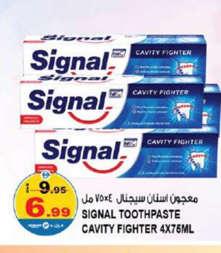 سيجنال معجون أسنان available at هاشم هايبرماركت in الإمارات العربية المتحدة , الامارات - الشارقة / عجمان