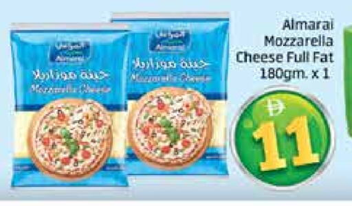 المراعي موزاريلا available at مانجو هايبرماركت in الإمارات العربية المتحدة , الامارات - دبي