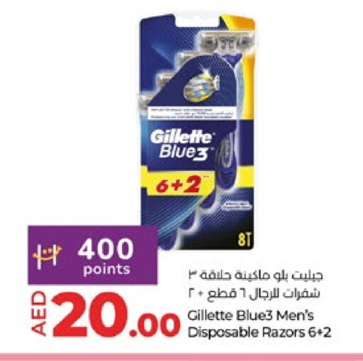 GILLETTE available at Lulu Hypermarket in UAE - Al Ain