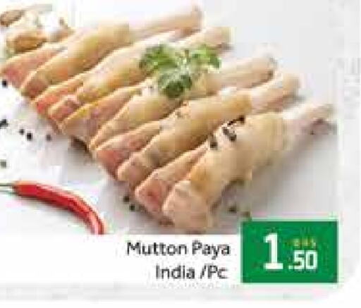 Mutton / Lamb available at Mango Hypermarket LLC in UAE - Dubai