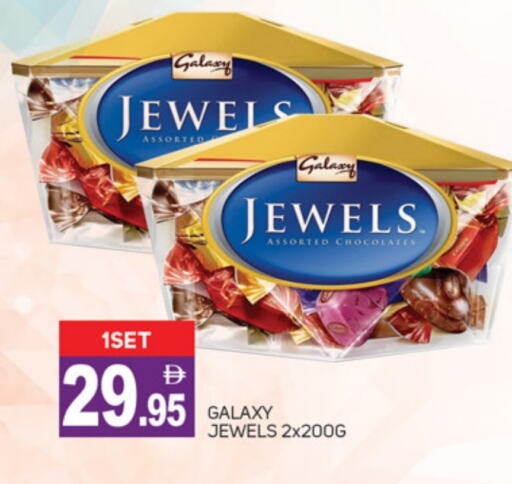 جالكسي جولز available at سوق طلال in الإمارات العربية المتحدة , الامارات - دبي
