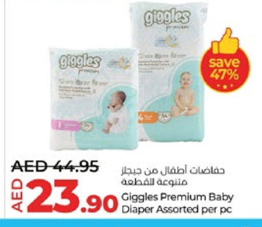 available at Lulu Hypermarket in UAE - Abu Dhabi